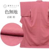 色無地・江戸小紋,リサイクル色無地・江戸小紋 - リユース・ 中古着物