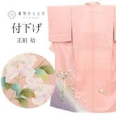 ��SALE 2/6 12������15%OFF������š� �ꥵ��������ʪ �ղ��� ������ ���� �� SS ������ ���Ĺ �����᥵���� ���� �Ⱦ�147cm �Ϥ�Ф�ù��� ���61.5cm �� ��Ω�ƾ夬�� ̤������ �ԥ� �� �Գ� SILK ��桼�� uu2578b uu2578b