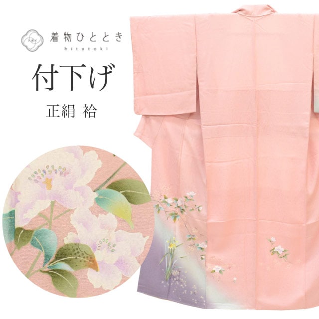 リサイクル着物 付下げ 附下げ 正絹 絹 SS サイズ 低身長 小さめサイズ 特品 身丈147cm はればれ加工済 裄丈61.5cm 袷 仕立て上がり 未使用品 ピンク 椿 菖蒲 SILK リユース