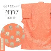 ��SALE 2/6 12������15%OFF������š� �ꥵ��������ʪ �ղ��� ������ ���� �� L������ ����äȤդ��褫L ���� �Ⱦ�165.5cm ������ �������ݻ� ��ذ��� ���66cm �� ��Ω�ƾ夬�� �ͭ�� ð������� ����� �� SILK ��桼�� uu2579b 