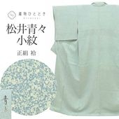 ��SALE 2/6 12������15%OFF������š� �ꥵ��������ʪ ���� ���� M������ ���� �Ⱦ�157cm ��ͧ����� �����ġ� ���63.3cm �� ��Ω�ƾ夬�� �ͭ�� �� �ޤ��� SILK ���륯 ��桼�� uu2582b