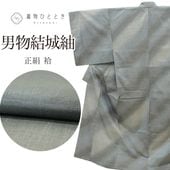 ��SALE 2/6 12������15%OFF������š� �� ����� �ꥵ��������ʪ ��ʪ ��� ���� LL������ ���Ĺ �礭�᥵���� �ȡ��륵���� ���� �Ⱦ�151cm ���72.3cm �� �ѡ���ȡ���ù��� �ĥ��졼 SILK ���륯 ��桼�� uu2583b