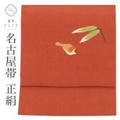 �ꥵ������̾�Ų��� �� ���� �� ���� ���� ������ �� �� �� ���� �����奢�� �������� �ӿĤ��� ��ʪ SILK ���륯 kimono ��桼�� uu2611b 