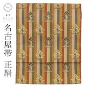 �ꥵ������ ̾�Ų��� �� ���� �� ������ �� �� ��ʪ ���� �����奢�� ������ �ӿĤ��� ��ʪ SILK ���륯 kimono ��桼�� uu2610b 