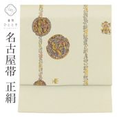 �ꥵ������ ̾�Ų��� �� ���� �� ���� ������ ������ ���졼 �Ⱦ�ʸ�� ���� ���ߥե����ޥ� �����奢�� ������ �ӿĤ��� ��ʪ SILK ���륯 kimono ��桼�� uu2609b 