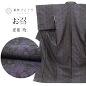 ���� �ꥵ��������ʪ ���� LL������ ���Ĺ �礭�᥵���� �ȡ��륵���� ����äȤդ��褫L ���� �Ⱦ�166cm �ѡ���ȡ���ù��� ���68.5cm �� ��Ω�ƾ夬�� ̤������ ���� �� �֤ɤ� ���륯 uu2588b 