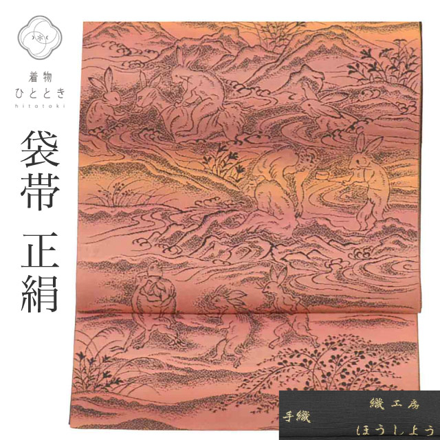 �ꥵ���������� ޯ������ ���� ���ؿ� ����˼ �ۤ����礦 �꿥 ���� ϻ���� Ļ�õ��� �����奢�� ���� ��̵�ϡ���̵���� �� ñ�����ʪ�˹�碌������Ƥ������ ��ʪ SILK ���륯 uu2596b 