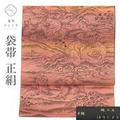 �ꥵ���������� ޯ������ ���� ���ؿ� ����˼ �ۤ����礦 �꿥 ���� ϻ���� Ļ�õ��� �����奢�� ���� ��̵�ϡ���̵���� �� ñ�����ʪ�˹�碌������Ƥ������ ��ʪ SILK ���륯 uu2596b 