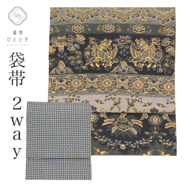 リサイクル袋帯 洒落袋帯 正絹 紬地 花織 落款あり 作家物 特品 全通柄 リバーシブル 五つ花 四つ花 鳥 カジュアル 小紋 色無地（紋無し） 紬 単衣の着物に合わせる（盛夏を除く） 着物