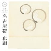 �ꥵ������̾�Ų��� �� ���� �� ������ ���� ������ �� �ݤ��� ���� �����奢�� �������� �ӿĤ��� ��ʪ SILK ���륯 kimono ��桼�� uu2589b 