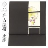 �ꥵ������ ̾�Ų��� �� ���� �� ������ ���� ������ �� �ե����� ���� �����奢�� �������� �ӿĤ��� ��ʪ SILK ���륯 kimono ��桼�� uu2590b 