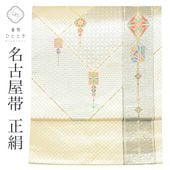 �ꥵ������ ̾�Ų��� �� ���� �� ������ ���� ��� �� �Ծ� ɩ ���� ���ߥե����ޥ� ϻ���� �ӿĤ��� ��ʪ SILK ���륯 kimono ��桼�� uu2581b 