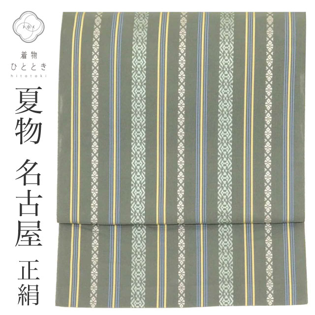 リサイクル名古屋帯 帯 正絹 絹 紗 夏物 夏帯 八寸帯 博多織 博多帯 緑 献上柄 特品 カジュアル 全通柄 帯芯無し 着物 SILK シルク kimono リユース