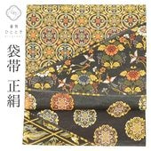 ��2��11������10�ۡ���š� �ꥵ������ ���� �� ���� �� �⿥ ��� ���� ϻ���� �� ɩ �ե����ޥ� ˬ���� �ղ��� ��αµ ��ʪ SILK ���륯 kimono ��桼�� revin0014b