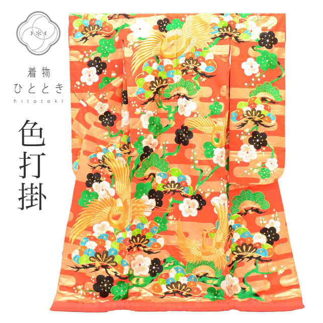リサイクル着物 色打掛 花嫁衣装 化繊 裄66cm 身丈187cm M 赤色系 鶴 松文様 刺繍 金駒刺繍 金糸