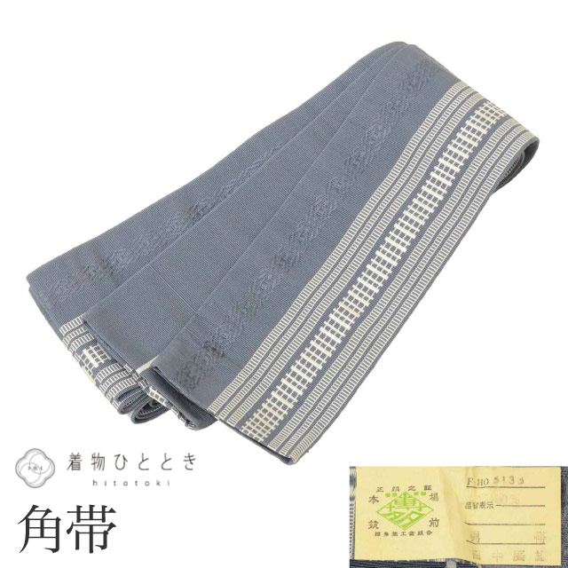 男性 帯 メンズ 角帯 正絹 絹 本場筑前博多織 博多帯 証紙あり 特品 全通柄 縞 未仕立て 着用可能 カジュアル セミフォーマル 浴衣 紋付袴 紬 小紋 無地 無地着物 袴スタイル 花火大会 リユース