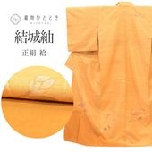 ����� �ꥵ��������ʪ ���� M������ ����äȤդ��褫L ���� �Ⱦ�159.7cm ���64cm �� ��Ω�ƾ夬�� �ղ����� �ɽ� �� ��� SILK ��桼�� revin0038b