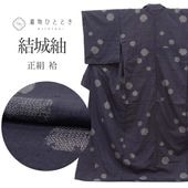 ����� �ꥵ��������ʪ ���� L������ ���� �Ⱦ�164cm ���65.5cm �� ��Ω�ƾ夬�� �� ���� SILK ��桼�� revin0039b