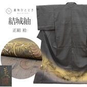 ����� �ꥵ��������ʪ ���� LL������ ���Ĺ �礭�᥵���� �ȡ��륵���� ����äȤդ��褫L ���� �Ⱦ�171.3cm ���ʪ ������ ���69cm �� ��Ω�ƾ夬�� �ͭ�� ˬ������ ��桼�� revin0040b