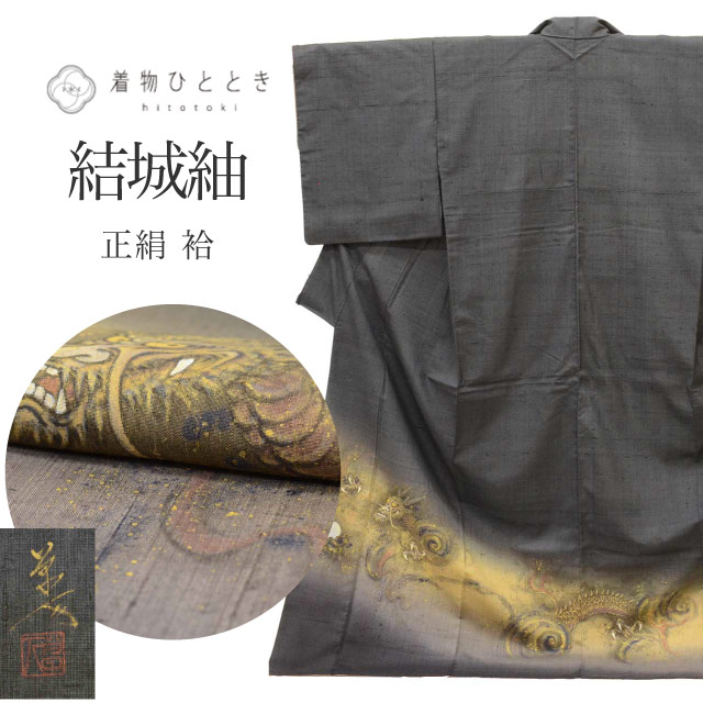 紬,リサイクル紬 - リユース・ 中古着物の通販おすすめ,リサイクル
