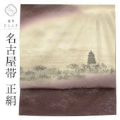 �ꥵ������ ̾�Ų��� �� ���� �� ���� ������ ��� �� �޽��� ���� ���ߥե����ޥ� �������� �ӿĤ��� SILK ��ʪ ��桼�� uu2604b