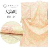 ��2��10������10�ۡ���š� ������ ������ �ꥵ��������ʪ ���� LL������ ���Ĺ �礭�᥵���� �ȡ��륵���� ���� �Ⱦ�168cm ���62.5cm �� ��Ω�ƾ夬�� �� SILK ��桼�� revin0033b