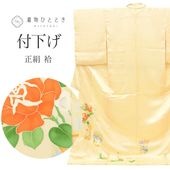 ��2��10������10�ۡ���š� �ꥵ��������ʪ �ղ��� ������ ���� LL������ ���Ĺ �礭�᥵���� �ȡ��륵���� ���� �Ⱦ�175cm ���63cm �� ��Ω�ƾ夬�� ͧ�� SILK ��桼�� uu2619b