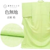 ��2��10������10�ۡ���š� �ꥵ��������ʪ ��̵�� ̵�� ���� �� ��Ω�ƾ夬�� ����� LL������ ���Ĺ �礭�᥵���� �ȡ��륵���� ���� �Ⱦ�167.5cm ���62.5cm SILK ��桼�� uu2672b