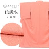 ��2��10������10�ۡ���š� �ꥵ��������ʪ ��̵�� ̵�� ���� �� ��Ω�ƾ夬�� ̤������ ����� ���� �ԥ� LL������ ���Ĺ ���� �Ⱦ�166cm ���67cm SILK ��桼�� uu2673b