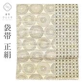 ���� �� ���� �� �դ��쿥 ��� ���� ������ �� ���ߥե����ޥ� �ղ��� ��̵�� ���;��� ��ʪ SILK ���륯 kimono ��桼�� uu2606b 