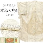 ������ �ܾ������� �ꥵ��������ʪ ��ʪ ���� �� M������ ����äȤդ��褫L ���� �Ⱦ�160cm ���68.7cm ñ�� ��Ω�ƾ夬�� ̤������ �ڻ�ͭ�� �층�� �� ������ SILK ���륯 ��桼�� uu2681b