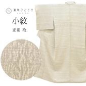 �ꥵ��������ʪ ���� ��ʪ ���� �� S������ ����äȤդ��褫L ���� �Ⱦ� 154cm ��� 66.7cm �� ��Ω�ƾ夬�� �դ��쿥 ���졼 SILK ���륯 ��桼�� uu2682b