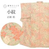 ��2��10������10�ۡ���š� �ꥵ��������ʪ ���� ���� SS ������ ���Ĺ ���� �Ⱦ�147cm ���61.5cm �� ��Ω�ƾ夬�� ���� �ԥ� ��� SILK ��桼�� uu2674b