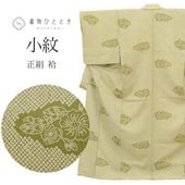 ��2��10������10�ۡ���š� �ꥵ��������ʪ ���� ���� L������ ���� �Ⱦ�164cm ���65cm �� ��Ω�ƾ夬�� ���� ̤������ �� ���λ� �� SILK ��桼�� uu2675b