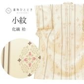 ��2��10������10�ۡ���š� �ꥵ��������ʪ ���� ���� L������ ���� �Ⱦ�165.5cm ���67.7cm �� ��Ω�ƾ夬�� ��������ʪ �� ��ɩ �� ��桼�� uu2676b