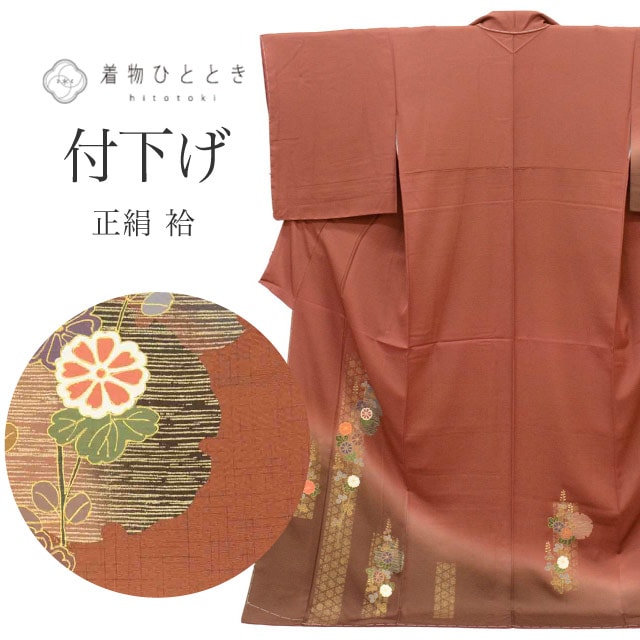 訪問着・付け下げ,リサイクル訪問着 - リユース・ 中古着物の通販