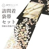 ��20%OFF�ýդ�BIG������åݥ����3�ܡ� ����š� �ꥵ��������ʪ ˬ���� ���� ���å� �� ���� ��68cm �Ⱦ�167.5cm LL �򿧷� ��ʸ�� ������ ���Ȥ��դ� �����ǥ��͡��� ��ǥ����� revin0048b