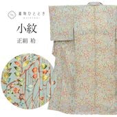 �ꥵ��������ʪ ���� ���� S������ ���� �Ⱦ�154.5cm ���63cm �� ��Ω�ƾ夬�� ̤������ ���졼 ���� �� SILK ��桼�� uu2715b