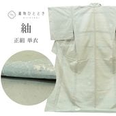 ��20%OFF�ýդ�BIG������åݥ����3�ܡ� ����š� �� ���� �ꥵ��������ʪ ���� LL������ ���Ĺ �礭�᥵���� �ȡ��륵���� ����äȤդ��褫L ���� �Ⱦ�166cm ���68.5cm ñ�� ��Ω�ƾ夬�� ���졼 �� SILK ��桼�� uu2733b