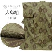 ����Ź�����15%OFF��P10�ܡõ�ǰSALE�á���š� ������ �ꥵ��������ʪ ���� L������ ����äȤդ��褫L ���� �Ⱦ� 163.3cm ��� 65.4cm �� ��Ω�ƾ夬�� �층�� ���ޥ륭 �� �� SILK ���륯 ��桼�� uu2735b