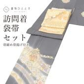 ��20%OFF�ýդ�BIG������åݥ����3�ܡ� ����šۥꥵ��������ʪ ˬ���� ���� ���å� �� ���� ̤������ ��69cm �Ⱦ�171.2cm LL ���졼���� �Τ� ��ʸ�� ������ ���Ȥ��դ� ���� ͧ�� �����ǥ��͡��� ��ǥ�����revin0049b