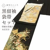 ��20%OFF�ýդ�BIG������åݥ����3�ܡ� ����šۥꥵ��������ʪ ��αµ ���� ���å� ���� �����դ� ��66cm �Ⱦ�157cm M ������ �� ��ʸ�� ������ ���Ȥ� �����դ� �ޤ��� �ե����ޥ� �����ǥ��͡��� ��ǥ�����uu2746b