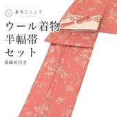 ��20%OFF�ýդ�BIG������åݥ����3�ܡ� ����šۥꥵ��������ʪ ��������ʪ ���� Ⱦ���� ���å� ñ�� ������ ��66.8cm �Ⱦ�158.5cm M �ԥ󥯿��� ��ʸ�� �������դ� �����ǥ��͡��� ��ǥ�����revin0056b