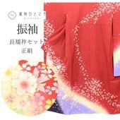 ��20%OFF�ýդ�BIG������åݥ����3�ܡ� ����šۥꥵ��������ʪ ��µ Ĺ��� ���å� ���� ��62.3cm �Ⱦ�156cm M �ֿ��� ��ʸ�� Ⱦ���դ� ������ơ�����µ �ӥ�ơ�����µ �����ǥ��͡��� ��ǥ�����uu2780b