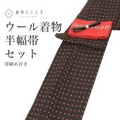 ��20%OFF�ýդ�BIG������åݥ����3�ܡ� ����šۥꥵ��������ʪ ��������ʪ ���� Ⱦ���� ���å� ñ�� ������ ��62.8cm �Ⱦ�148.5cm SS ������ �ʸ�� �������դ� �����ǥ��͡��� ��ǥ�����revin0057b