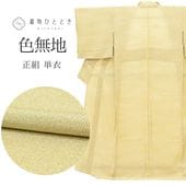 ��20%OFF�ýդ�BIG������åݥ����3�ܡ� ����š� �ꥵ��������ʪ ��̵�� ̵�� ���� �� S������ ����äȤդ��褫L ���� �Ⱦ�154.5cm ���64cm ñ�� ��Ω�ƾ夬�� ���� �� SILK ���륯 ��桼�� uu2775b