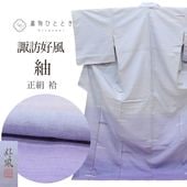 ����Ź�����15%OFF��P10�ܡõ�ǰSALE�á���š� �ꥵ��������ʪ �� ���� �� LL������ ���Ĺ �礭�᥵���� �ȡ��륵���� ���� �Ⱦ�175cm ��ˬ���� ���70cm �� ��Ω�ƾ夬�� ̤������ ����� �ͭ�� ˬ������ �� �� ��桼�� uu2778b