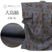 ����Ź�����10%OFF��P10�ܡõ�ǰSALE�á���š� ������ �ꥵ��������ʪ ��ʪ ���� �� M������ ����äȤդ��褫L ���� �Ⱦ�159.2cm ���65cm �� ��Ω�ƾ夬�� ̤������ ���ޥ륭 �ҥ��� �� ĳ SILK ���륯 ��桼�� revin0034b  