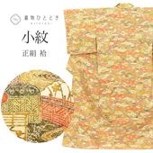 ����š� �ꥵ��������ʪ ���� ��ʪ ���� �� L������ ����äȤդ��褫L ���� �Ⱦ�161cm ���66cm �� ��Ω�ƾ夬�� ̤������ �� ���� SILK ���륯 ��桼�� uu2755b 