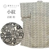 ����š� �ꥵ��������ʪ ���� ���� �� S������ ���� �Ⱦ�154cm ������ ���65cm �� ��Ω�ƾ夬�� �� ��ʪ SILK ���륯 ��桼�� uu2768b